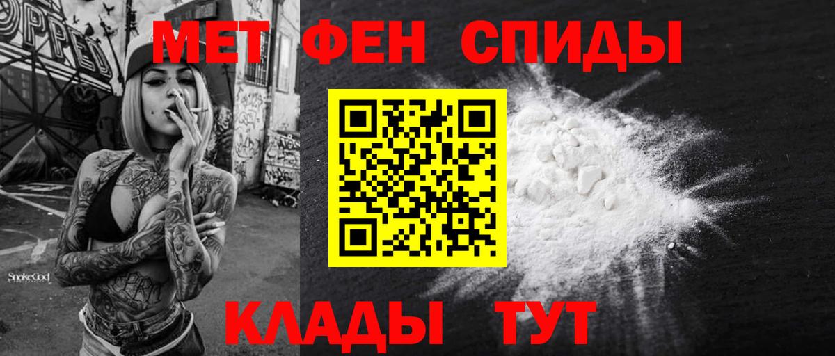 Обь  Амфетамин 98%  Amphetamine  Вход с VPN 