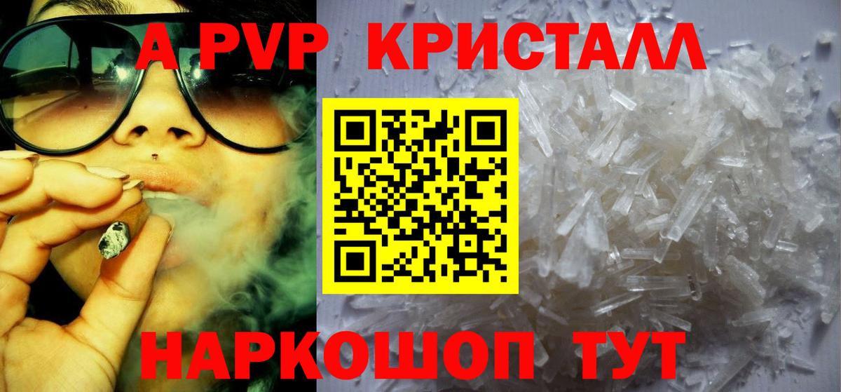 APVP VHQ Обь