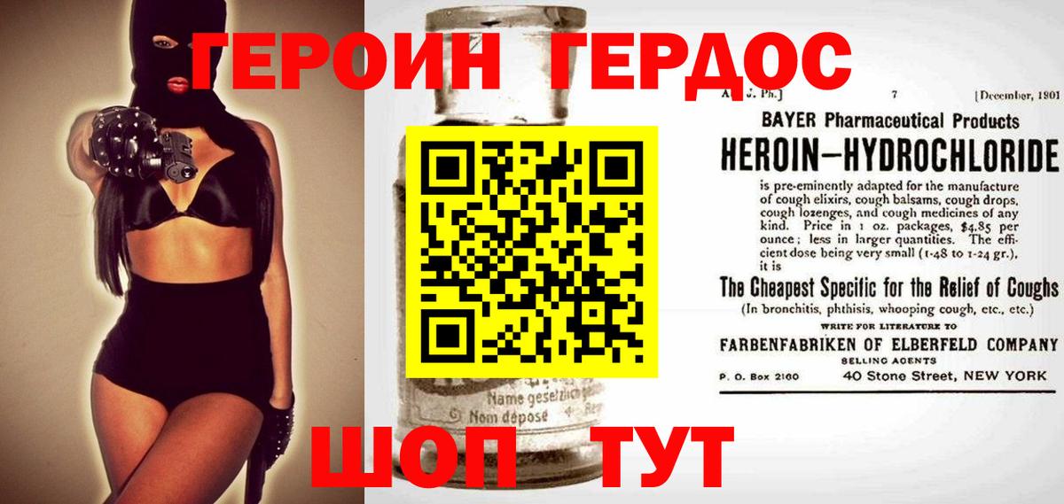 Мефедрон кристаллы  Обь  Cocaine  Вход с VPN  Гашиш  А ПВП СК  