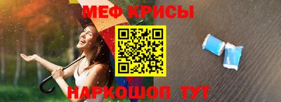 прущий лед Свободный