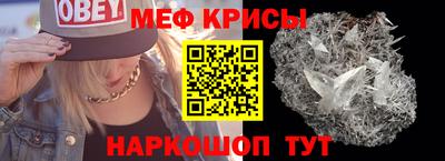 прущий лед Свободный