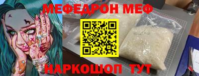 прущий лед Свободный