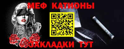 герыч Северобайкальск