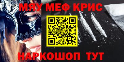 гашишное масло Севастополь