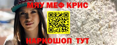 герыч Северобайкальск