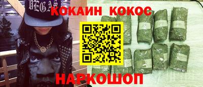 прущий лед Свободный