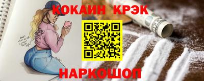 прущий лед Свободный