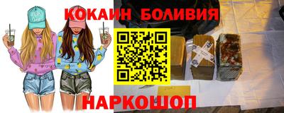 прущий лед Свободный