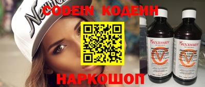 прущий лед Свободный