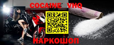 гашишное масло Севастополь