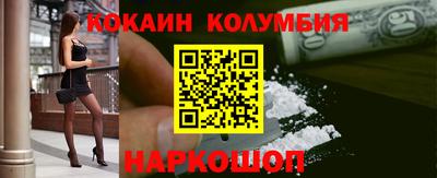 герыч Северобайкальск