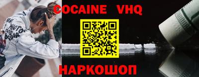 гашишное масло Севастополь
