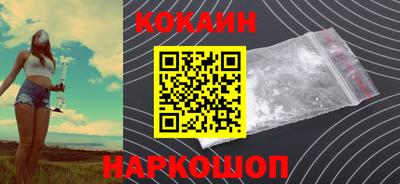 герыч Северобайкальск