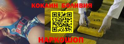 гашишное масло Севастополь