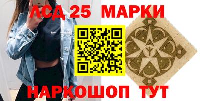 прущий лед Свободный