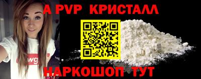 стаф Набережные Челны
