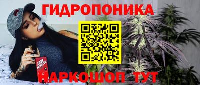 гашишное масло Севастополь