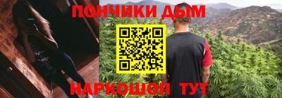 а пвп мука Надым