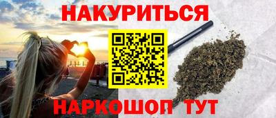 гашишное масло Севастополь