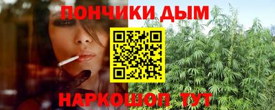 гашишное масло Севастополь