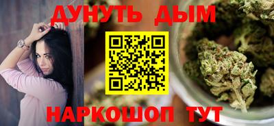гашишное масло Севастополь