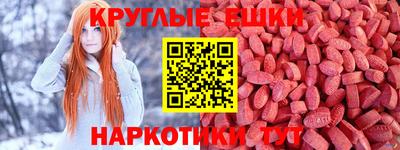прущий лед Свободный