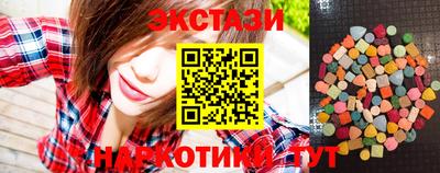 прущий лед Свободный