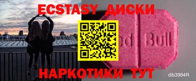 меф VHQ Назарово