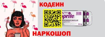 герыч Северобайкальск