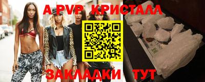 гашишное масло Севастополь