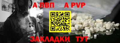 прущий лед Свободный