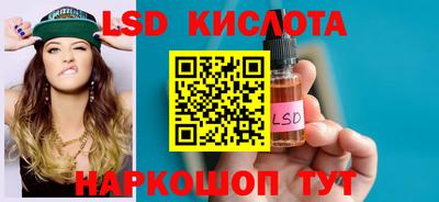 герыч Северобайкальск