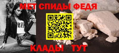 прущий лед Свободный