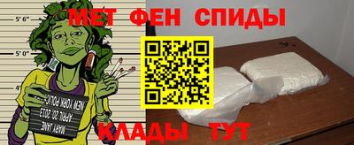 прущий лед Свободный