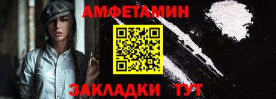 герыч Северобайкальск