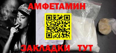 прущий лед Свободный