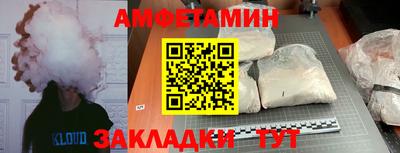 герыч Северобайкальск