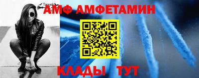 герыч Северобайкальск