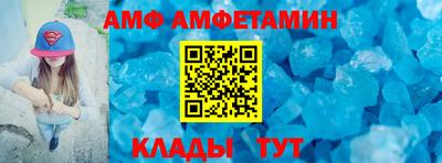герыч Северобайкальск
