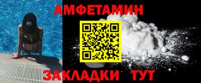 герыч Северобайкальск