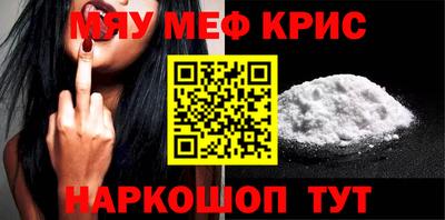 герыч Северобайкальск