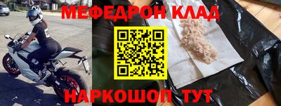 герыч Северобайкальск