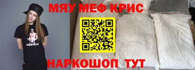 герыч Северобайкальск