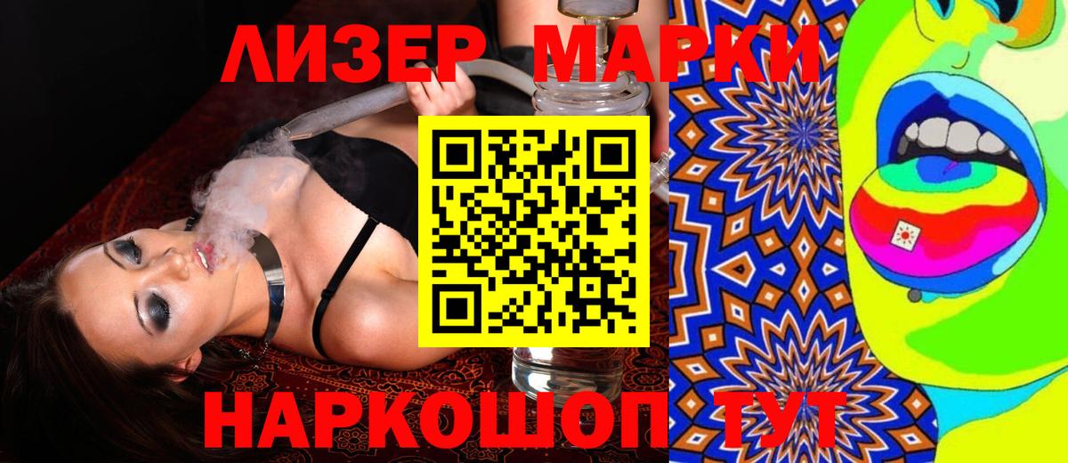 LSD-25 экстази ecstasy  LSD-25 экстази кислота  Вход с VPN  Обь 