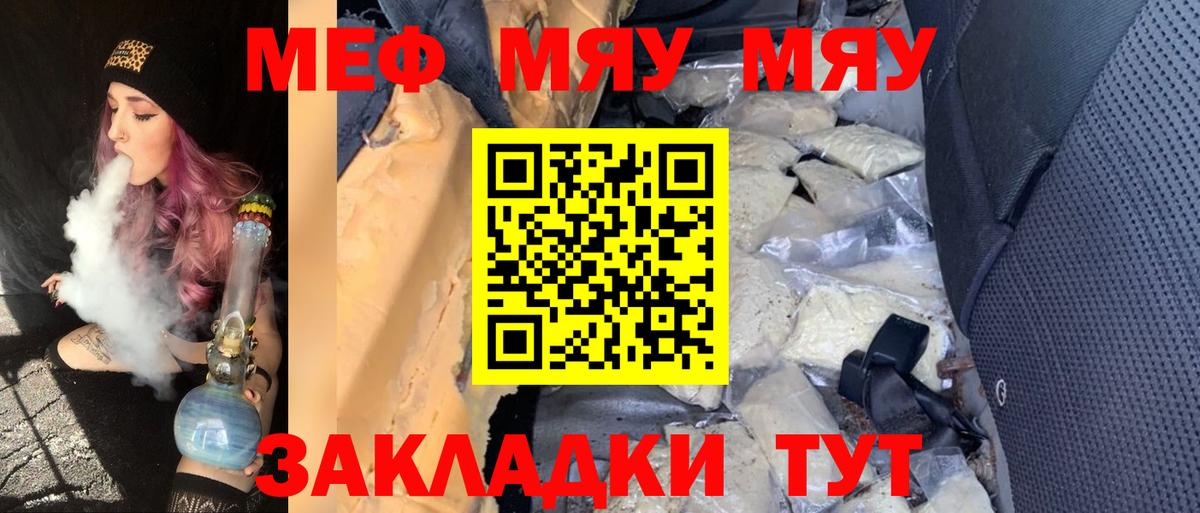 Обь  Меф mephedrone  Вход с VPN  Мефедрон 4 MMC 