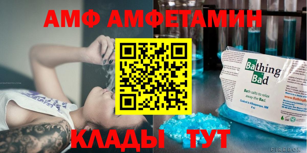 МЕТАМФЕТАМИН Декстрометамфетамин 99.9%  Вход с VPN  Первитин  Обь  МЕТАМФЕТАМИН Декстрометамфетамин 99.9% 