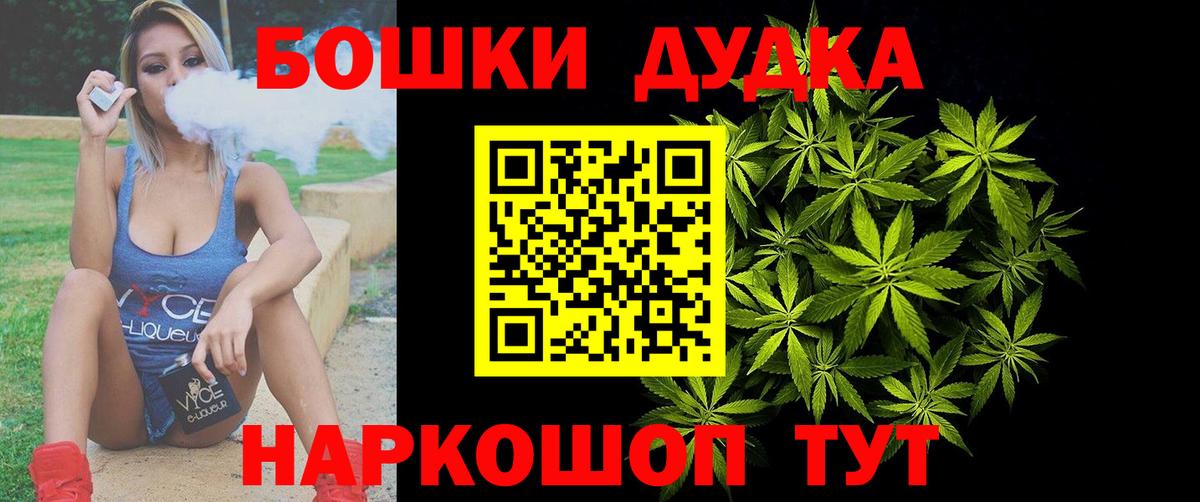 Шишки марихуана семена  Вход с VPN  Бошки марихуана план  Конопля марихуана  Обь 
